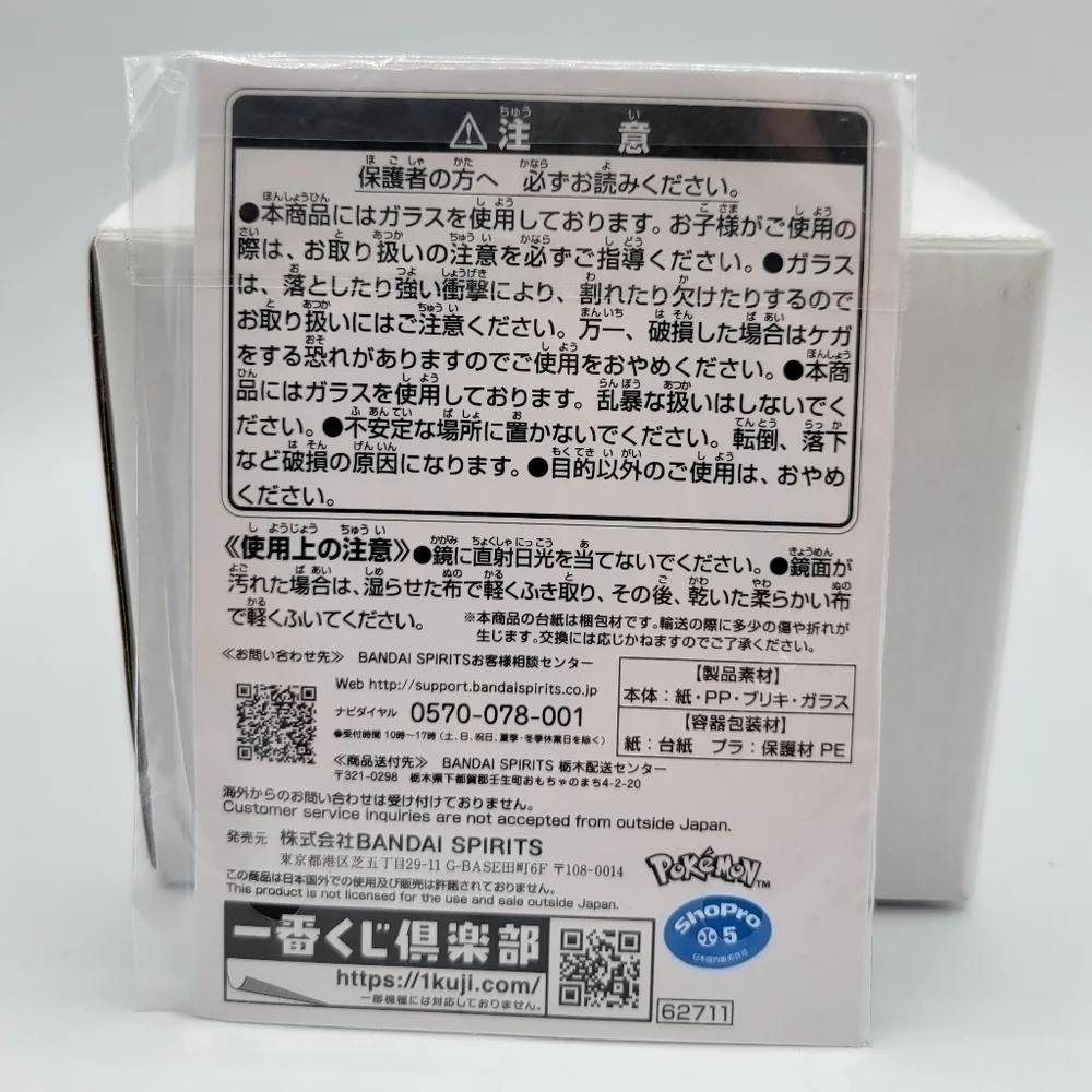 Pokemon Umbreon Handheld Travel Mirror - Picture 3 of 4